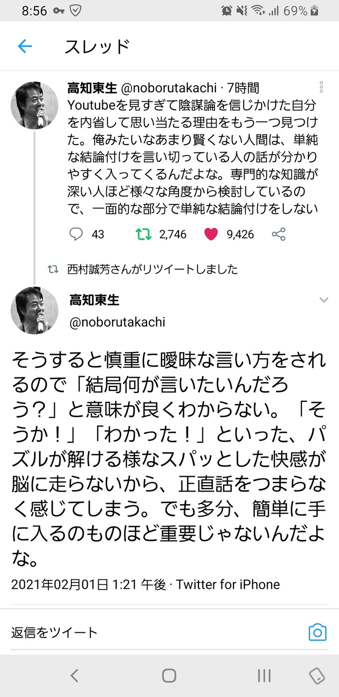 taka6