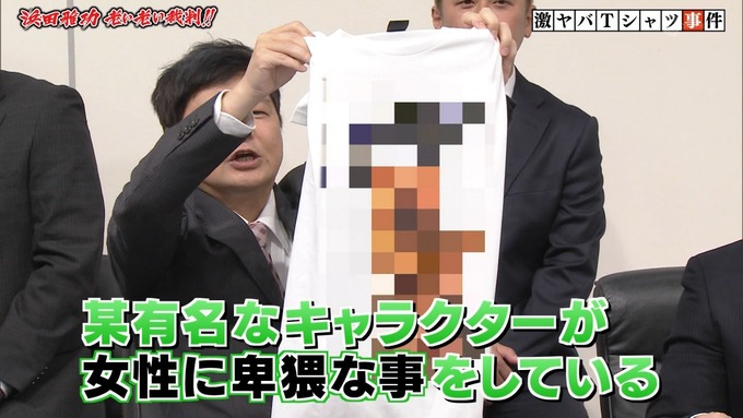 hama3