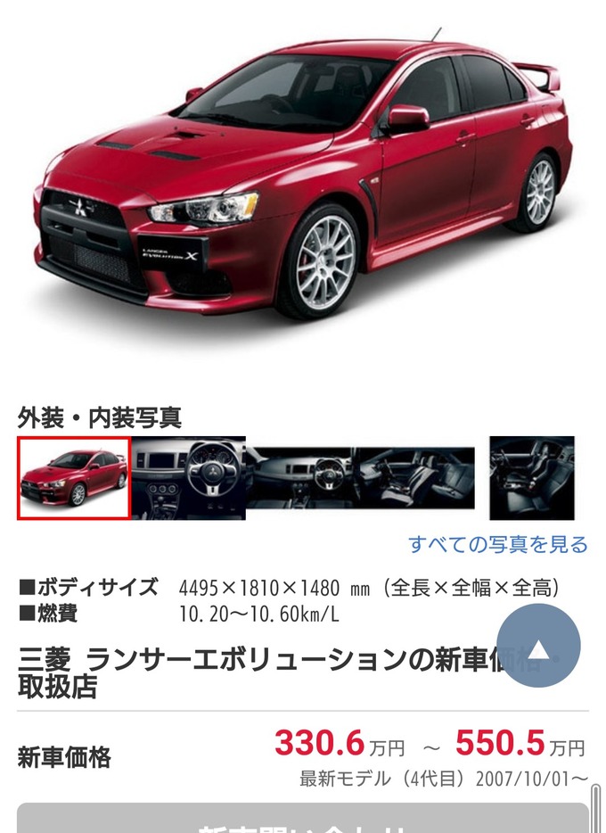 evo2