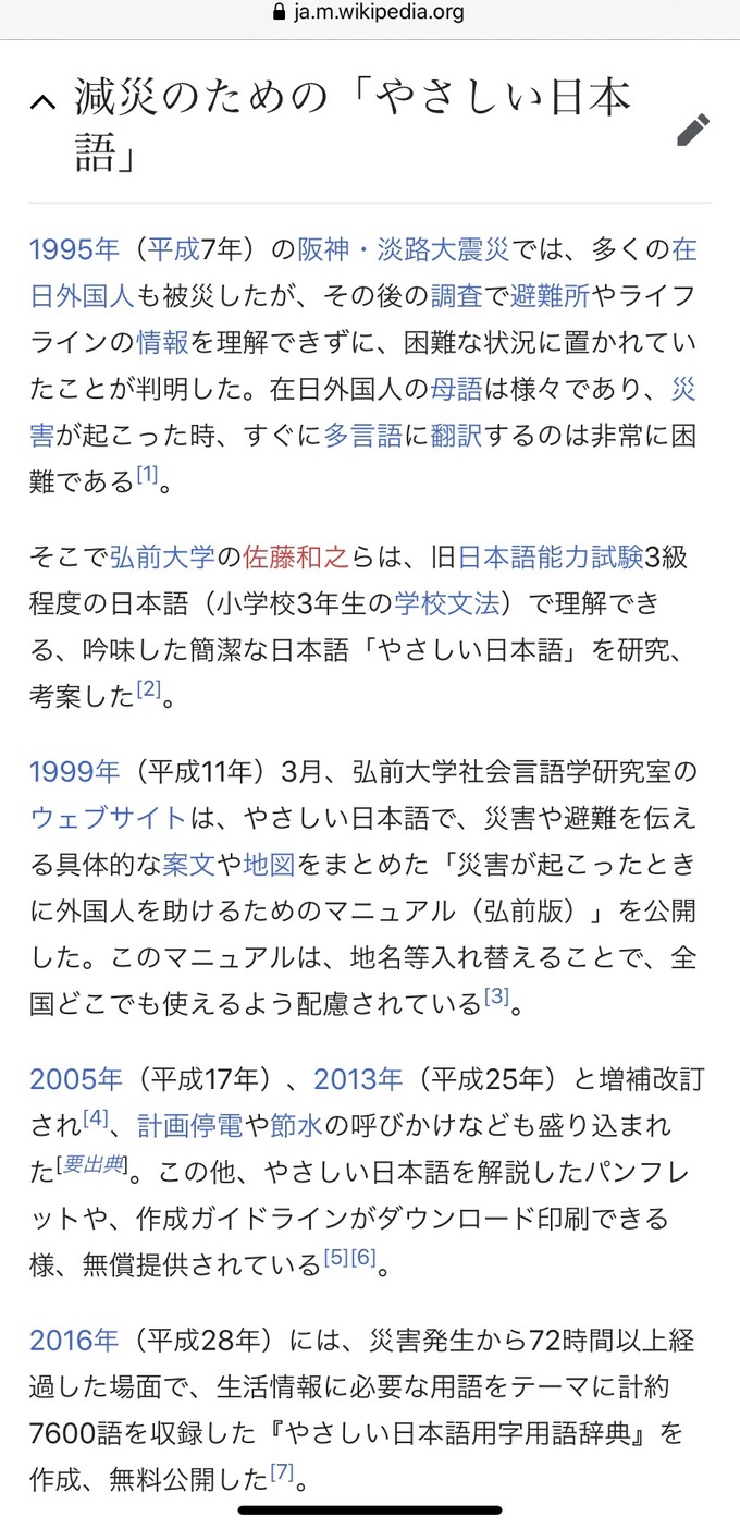 nhk3