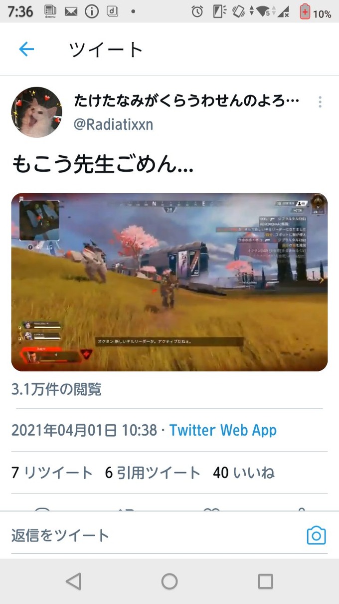 apex4