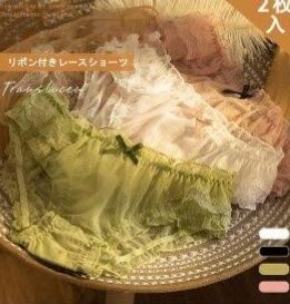 【朗報】めちゃくちゃ鍋っぽいパンティ、見つかる