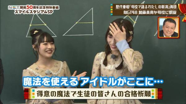 maho4