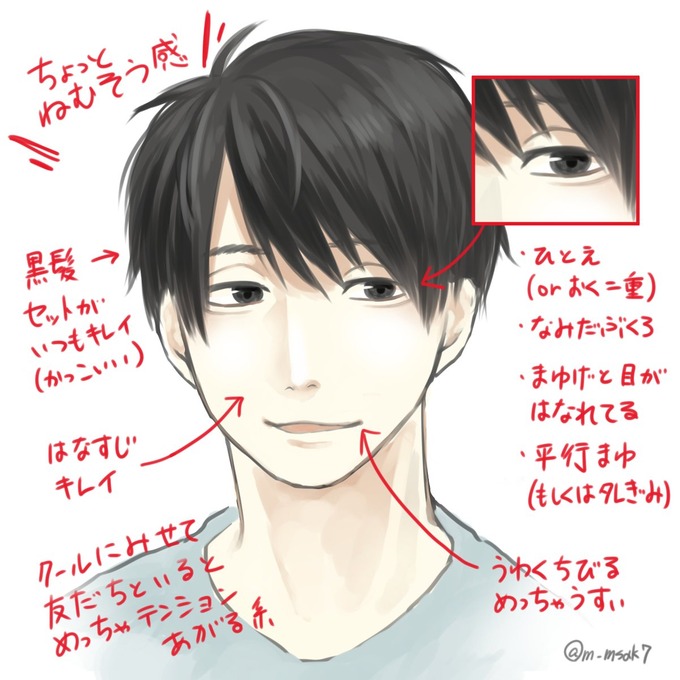 tsu