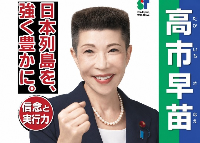 taka3