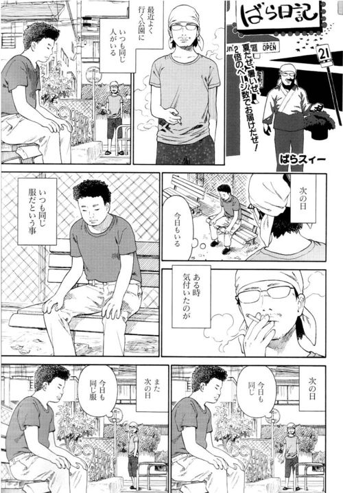 kana17