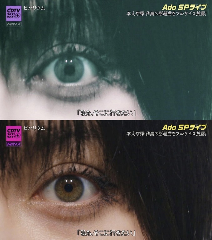 ado6