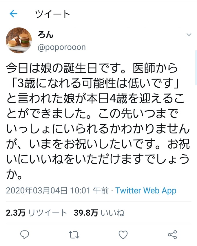 sikaku