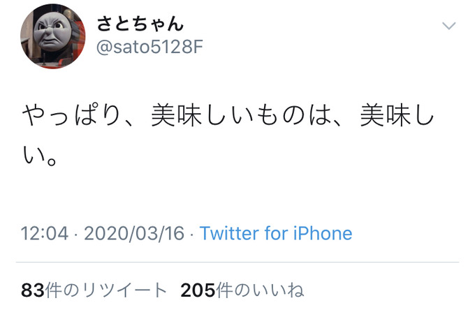 atat7