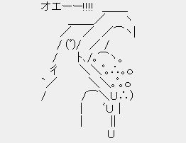 oe