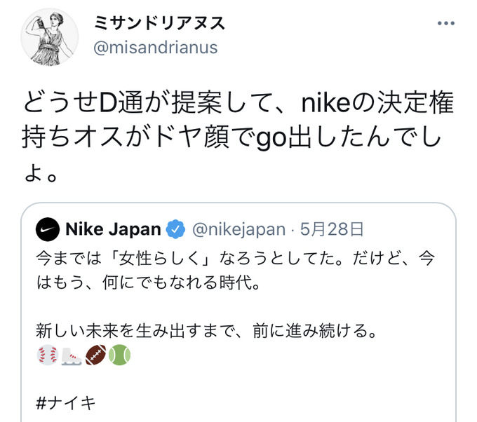 nike8