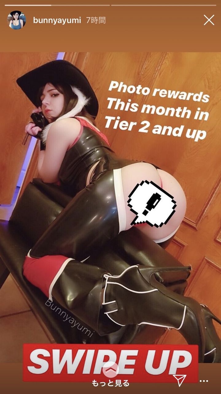 Bunny Ayumi E Hentai