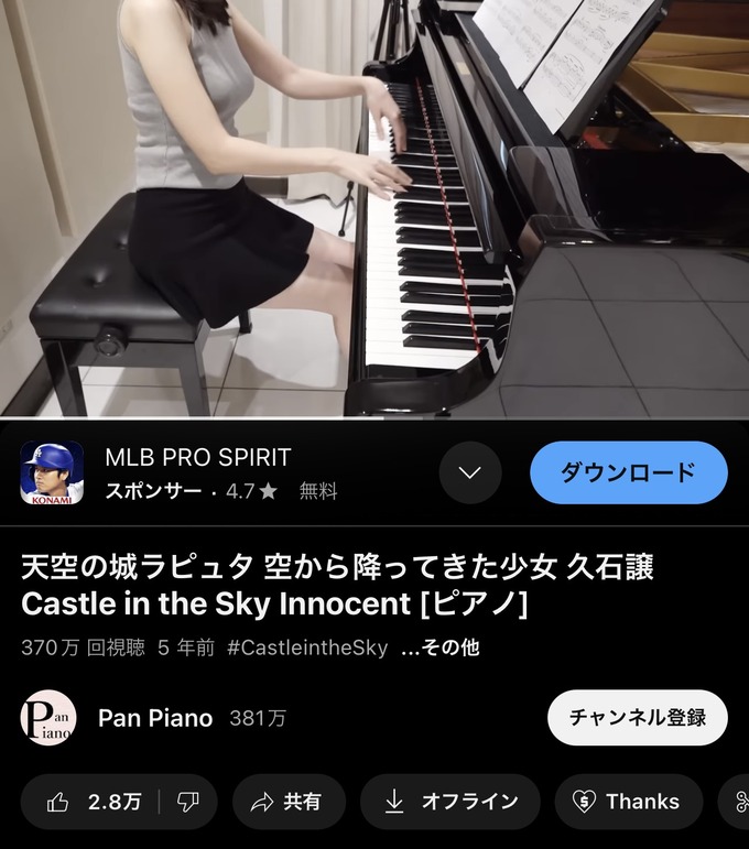 pianosan5