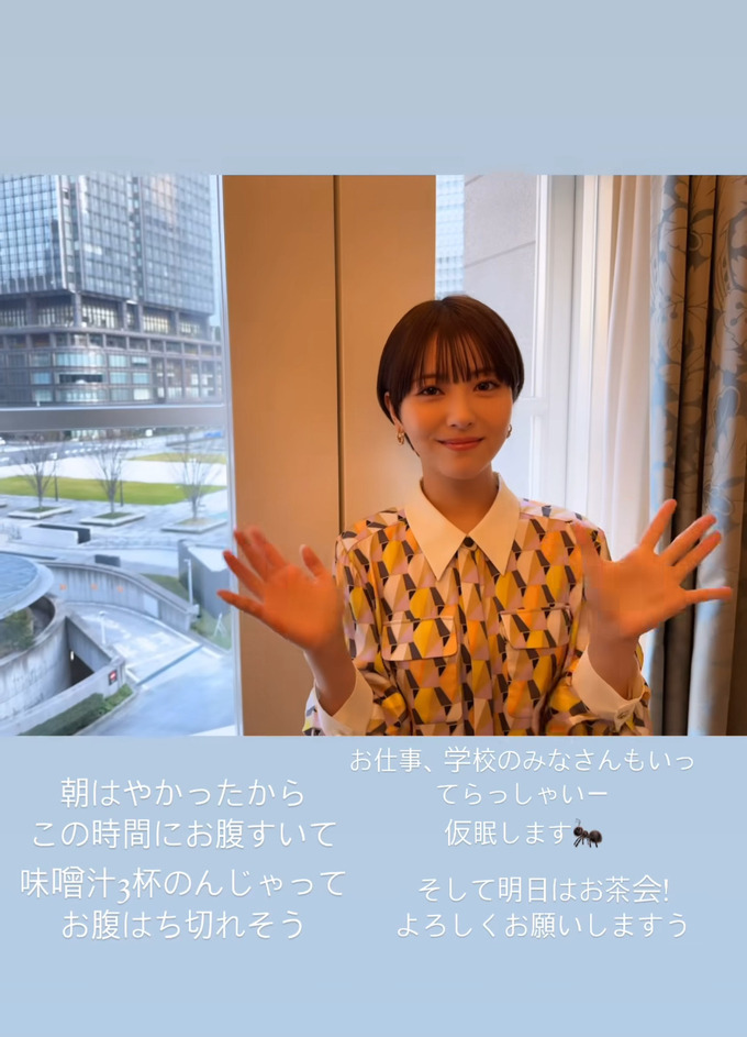 浜辺美波さん、お腹がはち切れるくらい爆食いして眠ってしまう