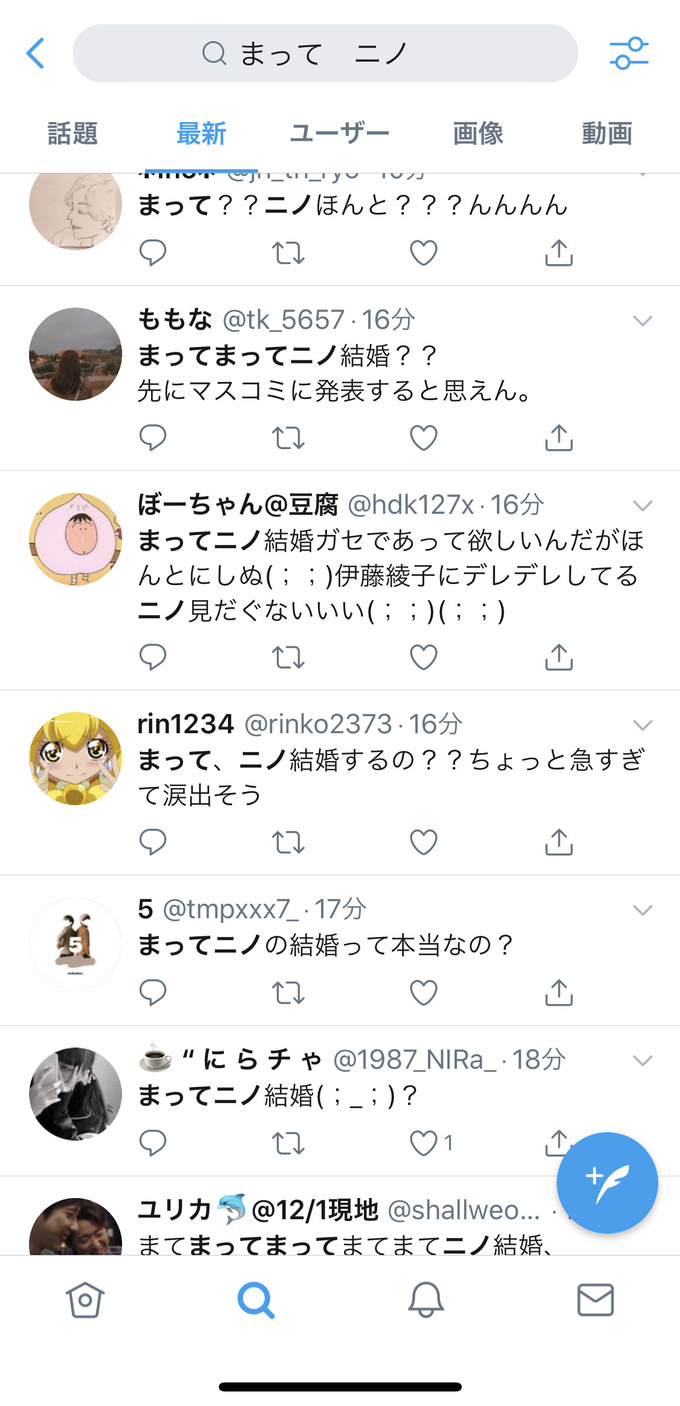 nino2