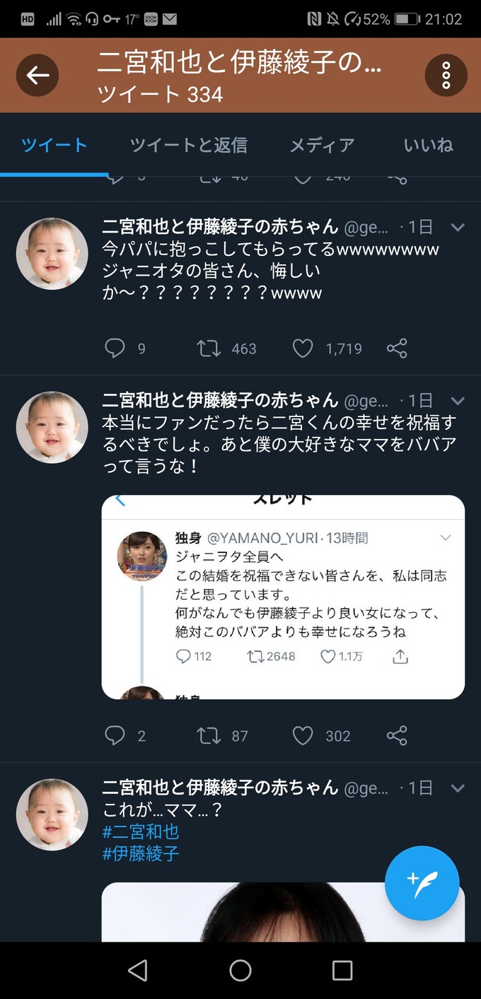 kojiki3