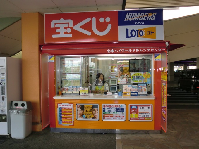 sab2