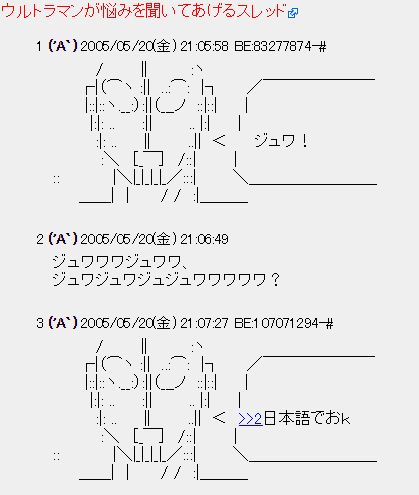 uru3