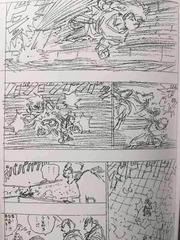 toriyama3