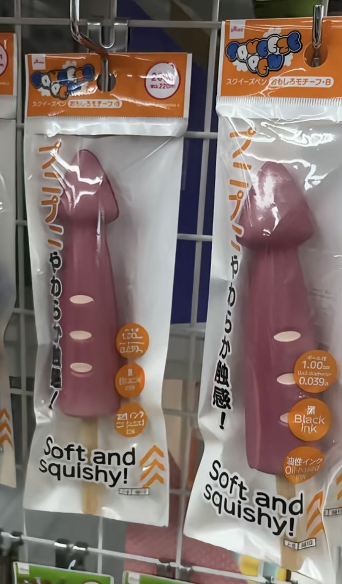 daiso