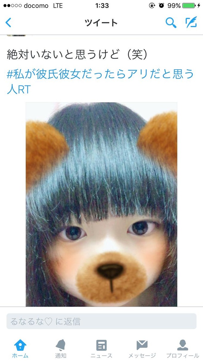 tsu8