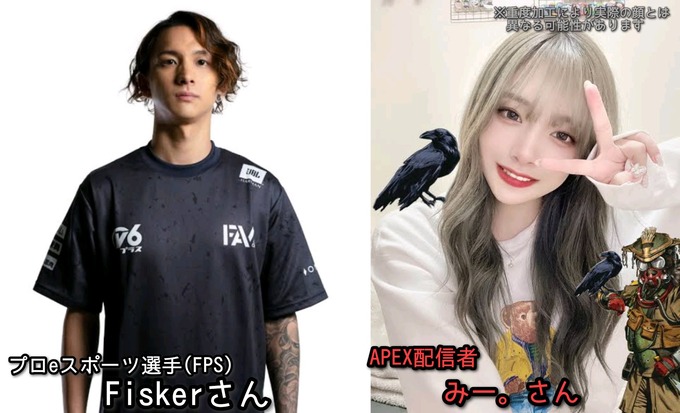 【速報】あの人気プロゲーマーと女Youtuberが不倫して文春砲を食らう！！