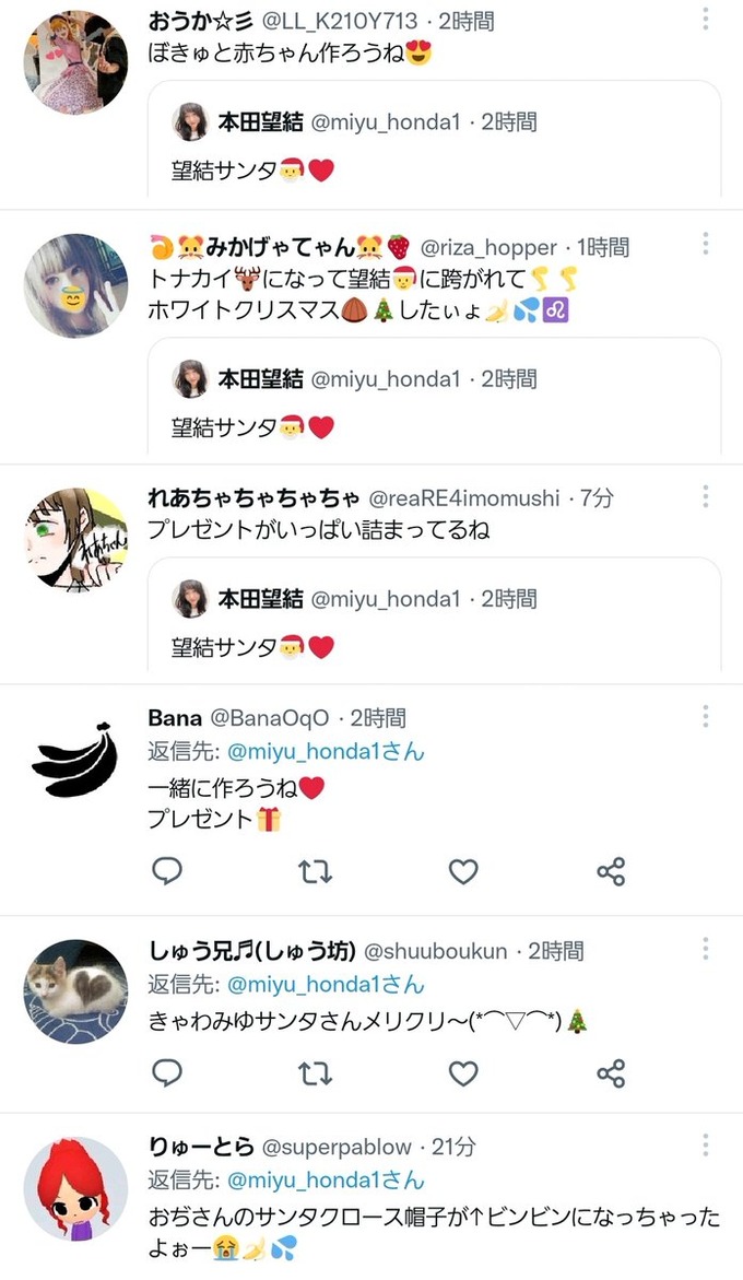 bouketsu4