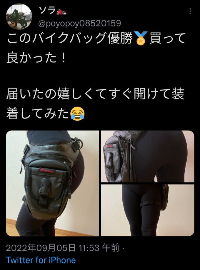 【朗報】バイク乗り女さん、バッグを自慢しようとしてうっかりとんでもない身体を見せつけてしまう