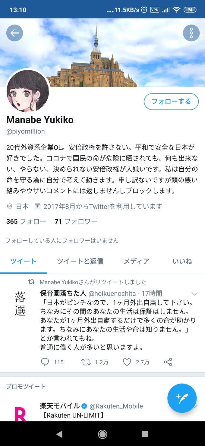 nhk2