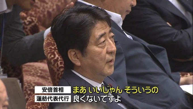 abe2