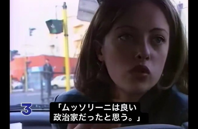 若い頃のメローニ首相がめちゃくちゃ可愛い