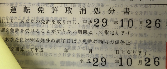 satsujin2