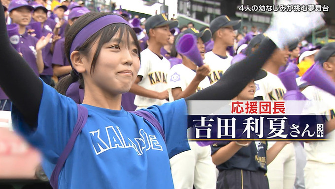 2023甲子園、早くも今大会一番の感動エピソードが誕生してしまう