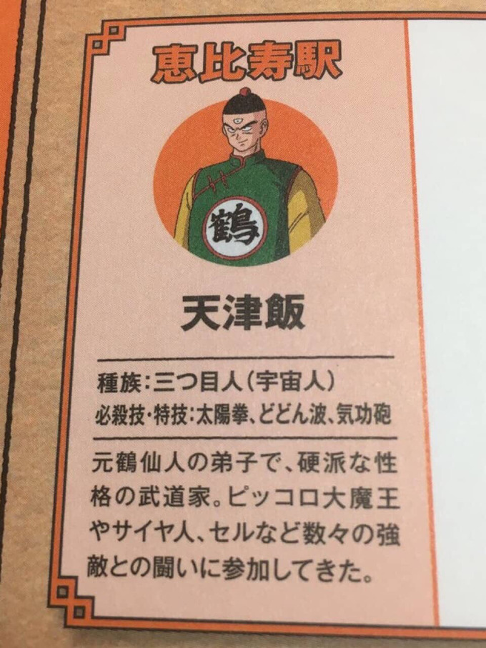 tenshin5