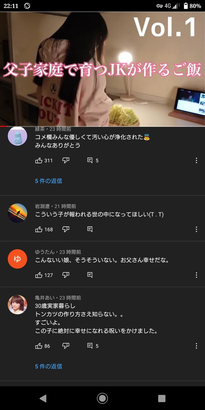 fusi7