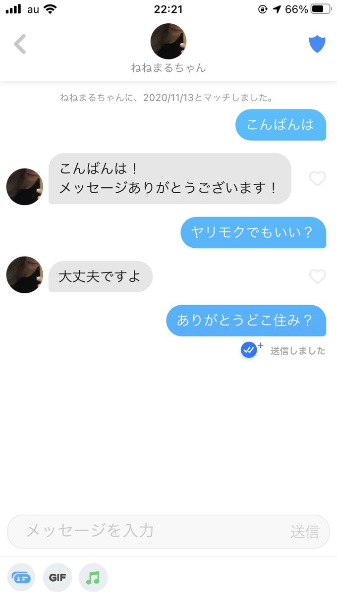 ikemen4
