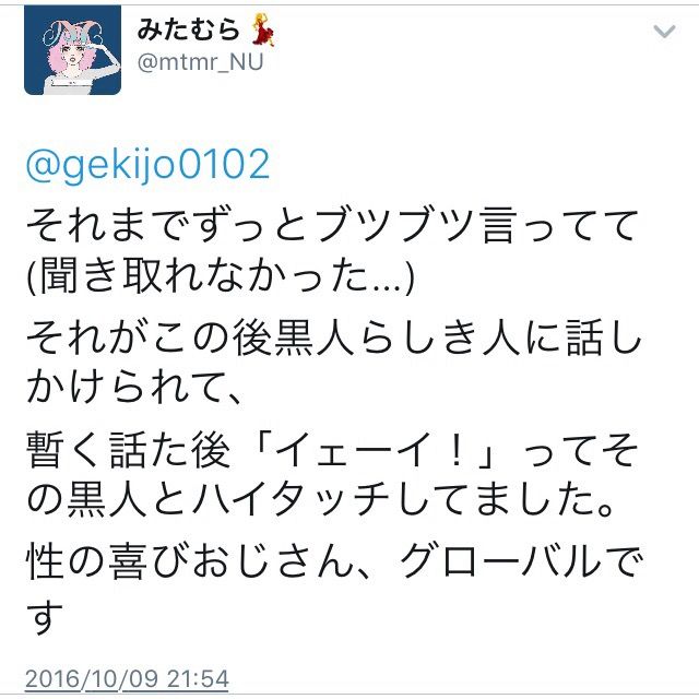 seino4