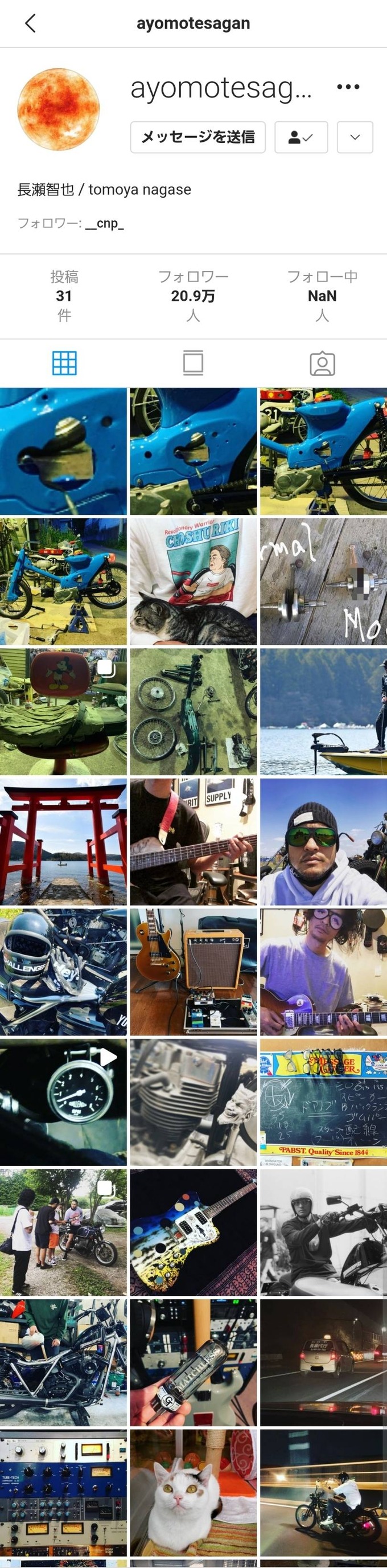 もみあげチャ シュ 朗報 Tokio長瀬智也さん インスタをこっそり始めるも結局ギターとバイク画像だらけ ライブドアブログ もみあげチャ シュ 朗報 Tokio長瀬智也さん インスタをこっそり始めるも結局ギターとバイク画像だらけ ライブドアブログ