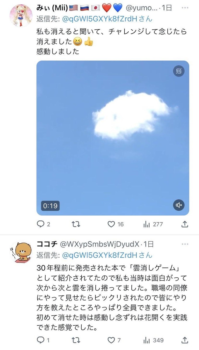 twitter2