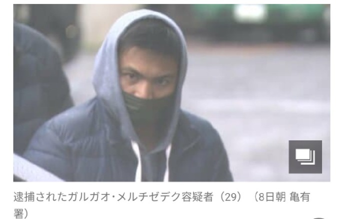 rape2