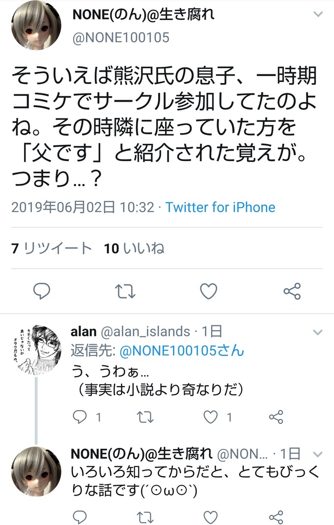 kazoku4