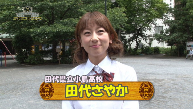 伝説のグラドル・田代さやかさん、10年ぶりに電撃グラビア復帰！！