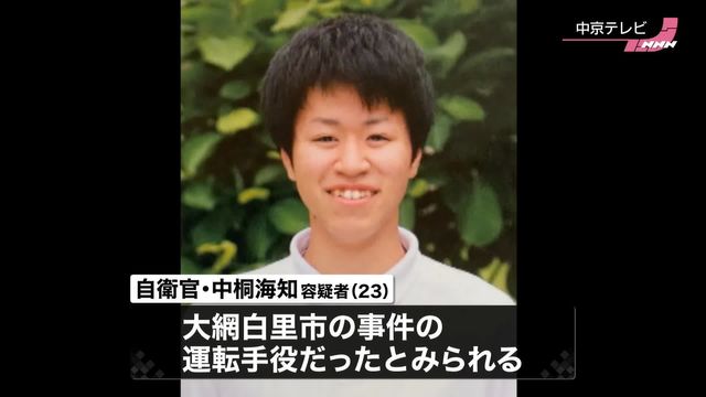 goutou5