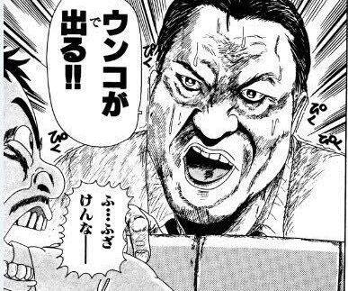 kuso