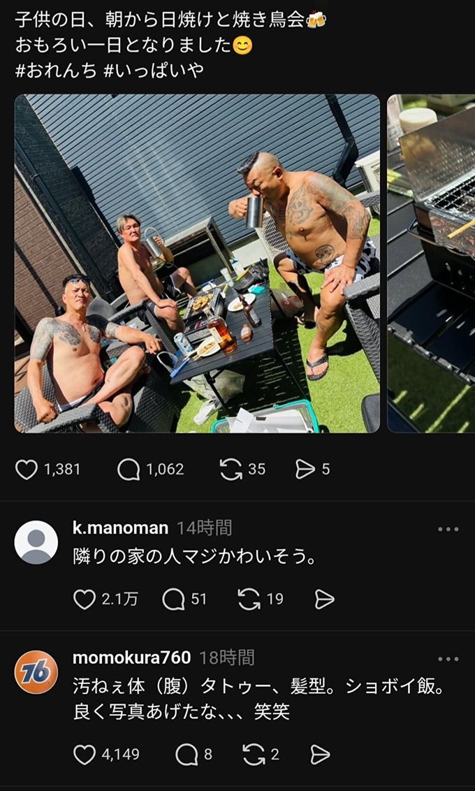 koimen