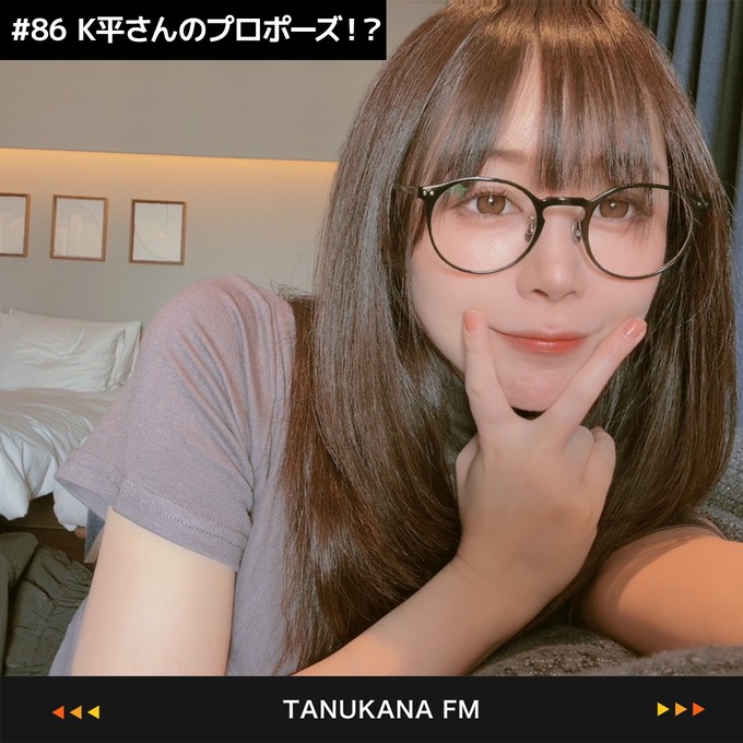 tanu2