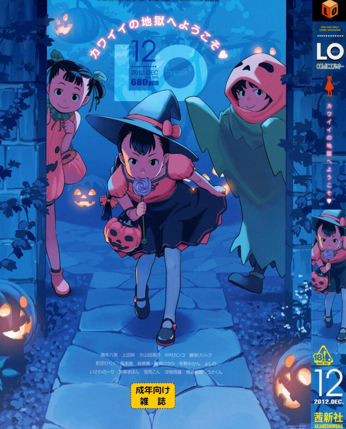 lo53