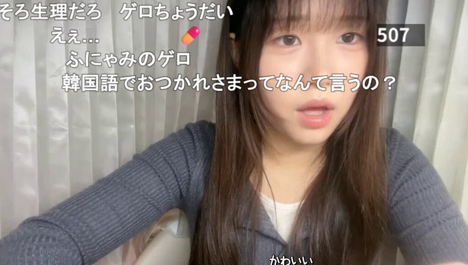 【動画】日本人男性、めっちゃかわいい韓国人女子高生に集団セクハラ