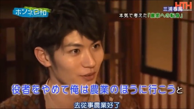 haruma8