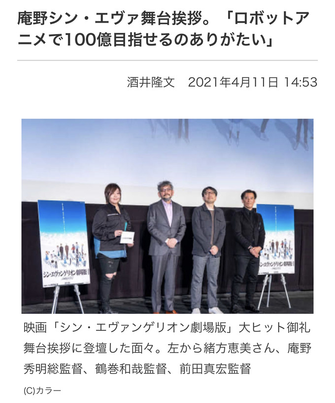 eiga3